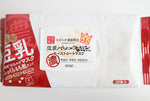 Sana soy milk moisture daily sheet masks 32 pcs